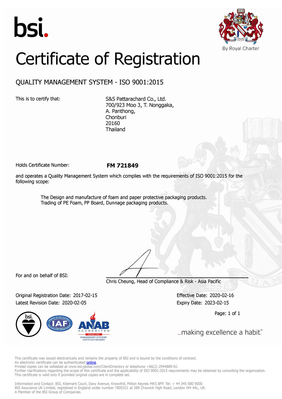 ISO-9001  Sampao International Co Ltd (SINTL)